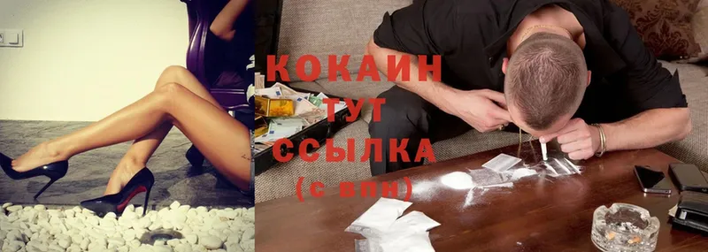 Cocaine 99%  ОМГ ОМГ зеркало  Фролово 