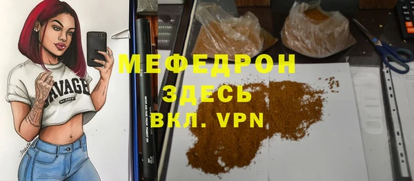 кокаин VHQ Беломорск