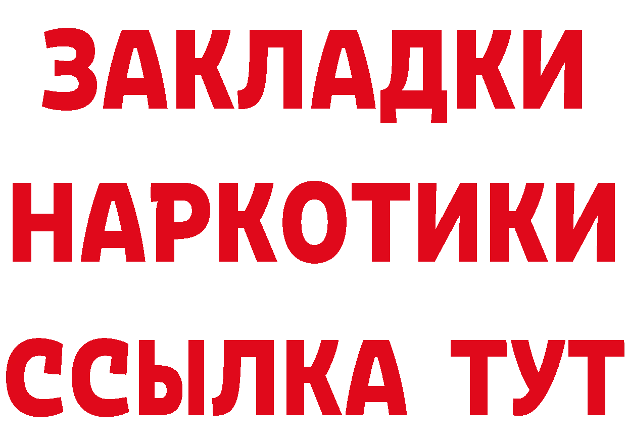 БУТИРАТ оксана tor это ссылка на мегу Фролово